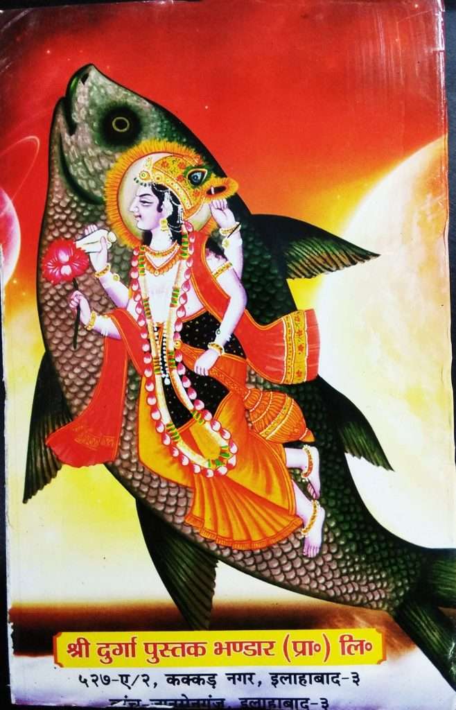 Matsya Mahapuran Mool Sasnkrit ka Hindi Anuwad-img1