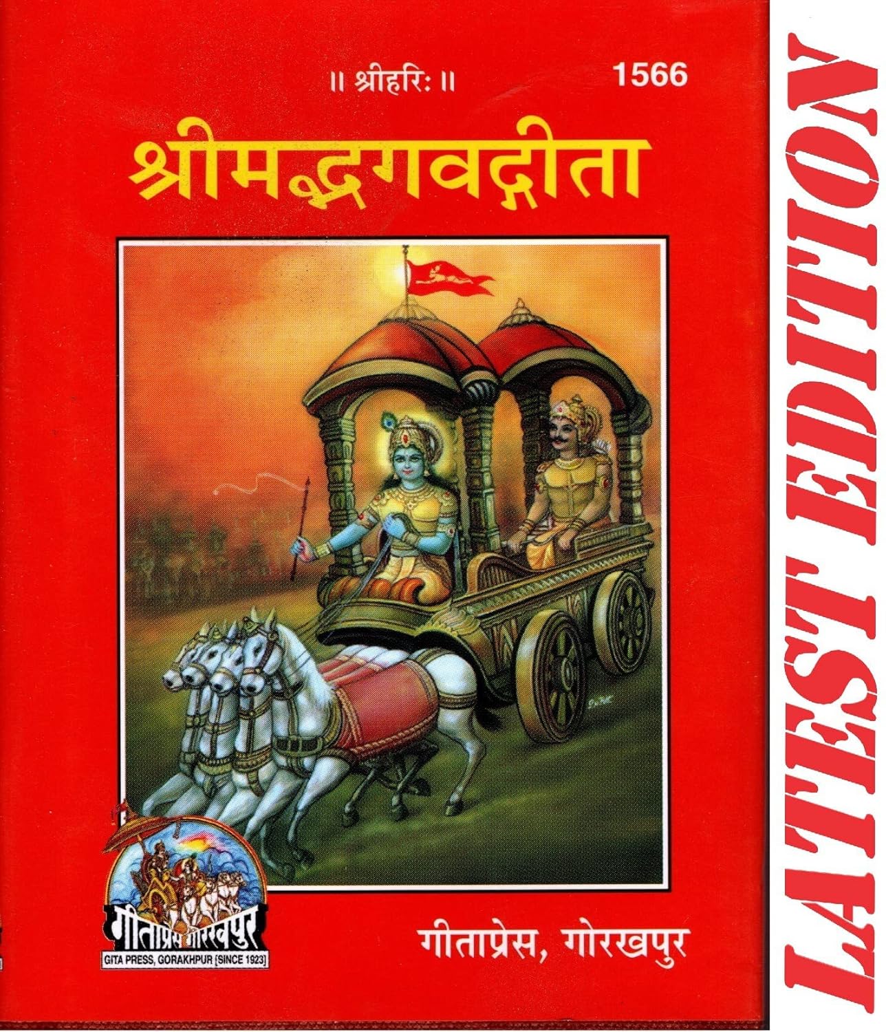 Shrimad Bhagwat Gita in Hindi - Pocket Book