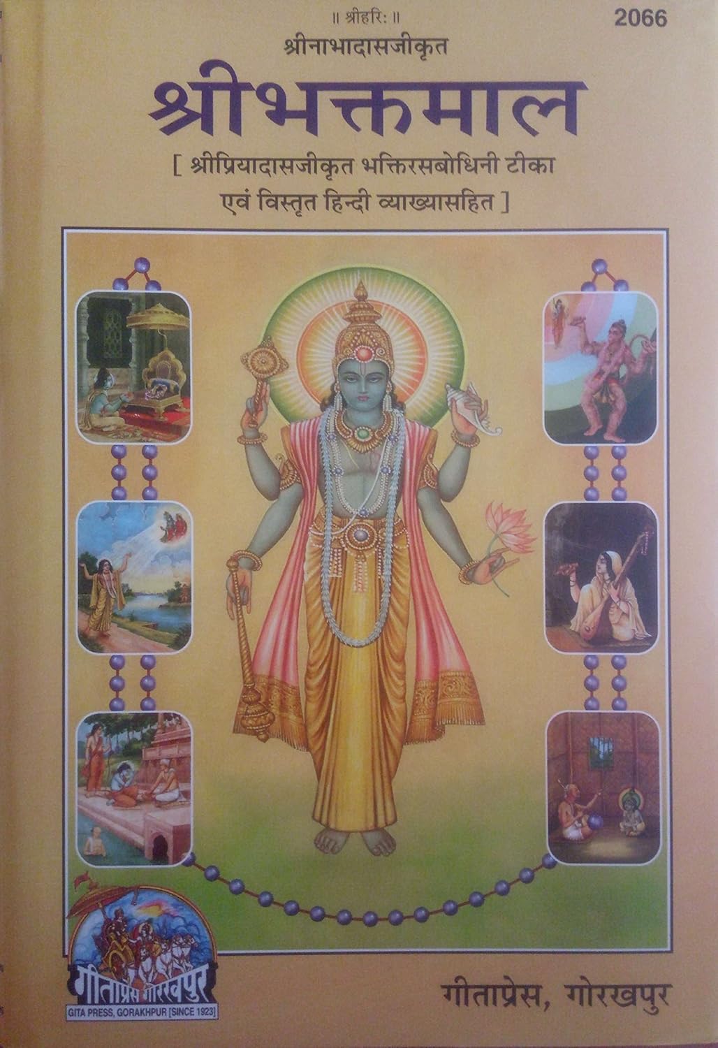 Bhaktmal