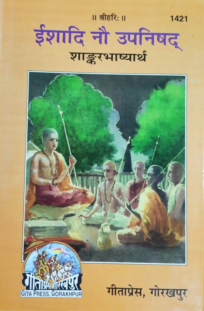 Ishadi Nau Upanishad (Hindi) | Gita Press Code 1421 – 9 Principal Upanishads