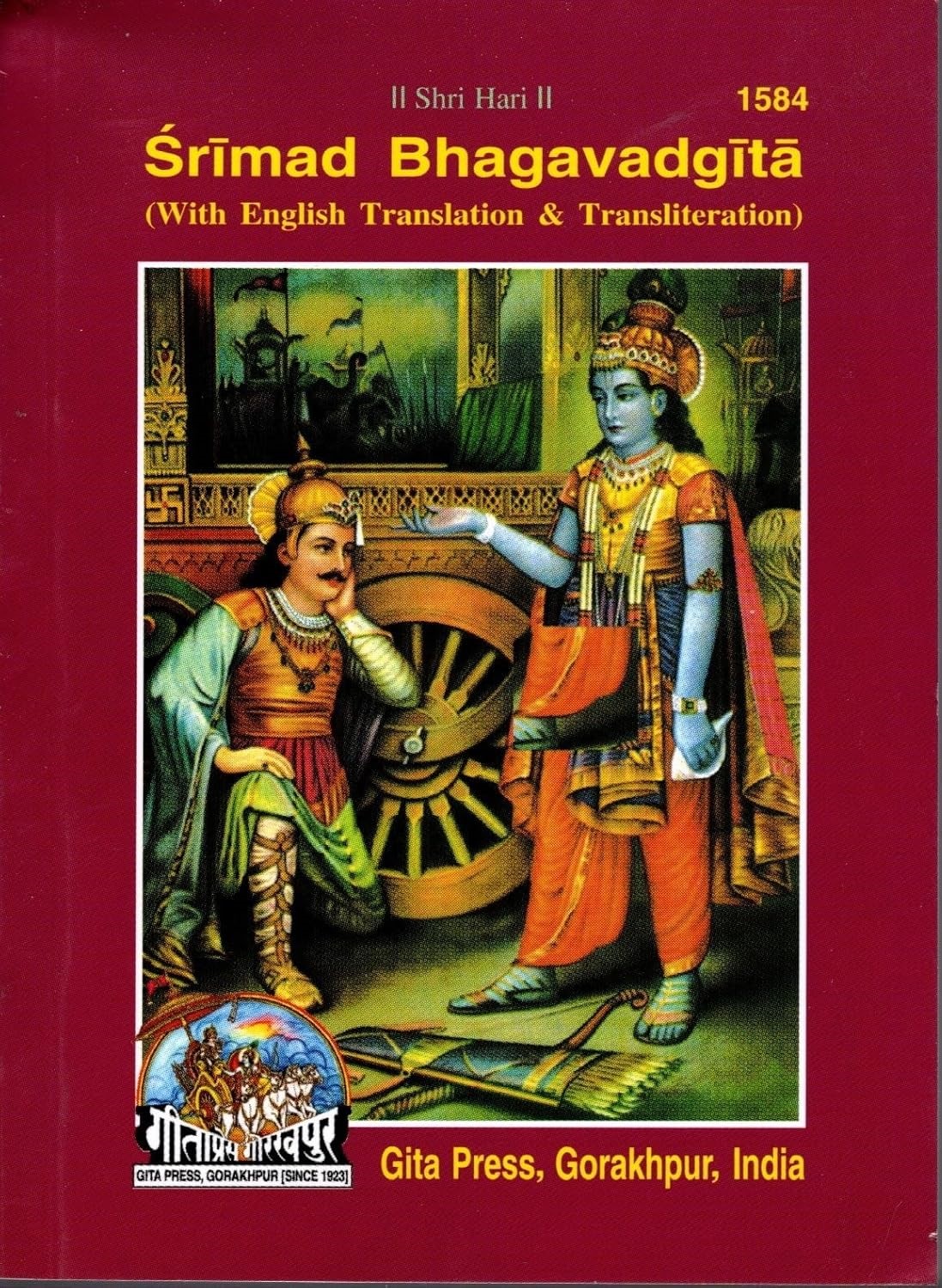Srimad Bhagavad Gita | Pocket / Compact Edition | Gita Press (Code 1584)