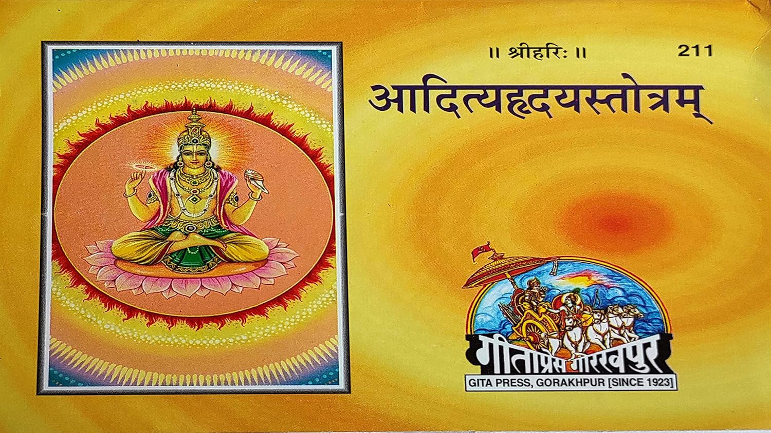 Aditya Hriday Stotra by Gita Press (Book Code 211) (Pack of 10)