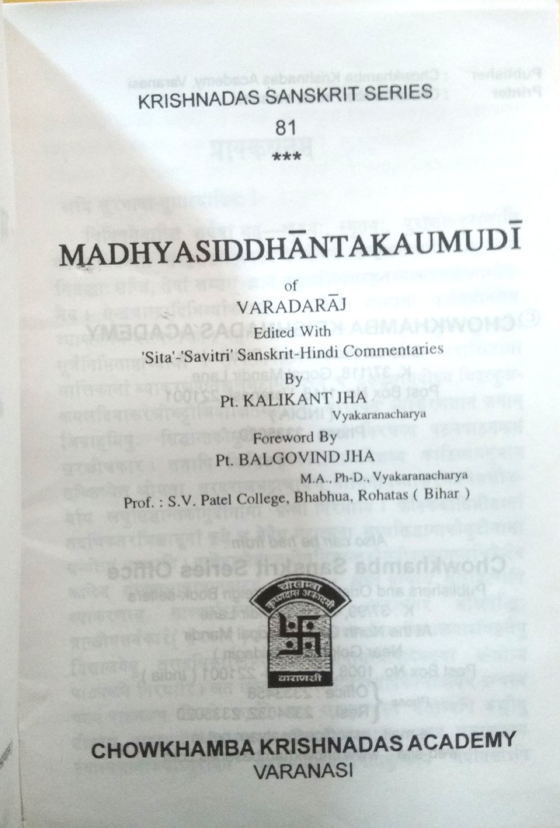Madhya Siddhant Kaumudi (मध्यसिद्धान्तकौमुदी)-img2