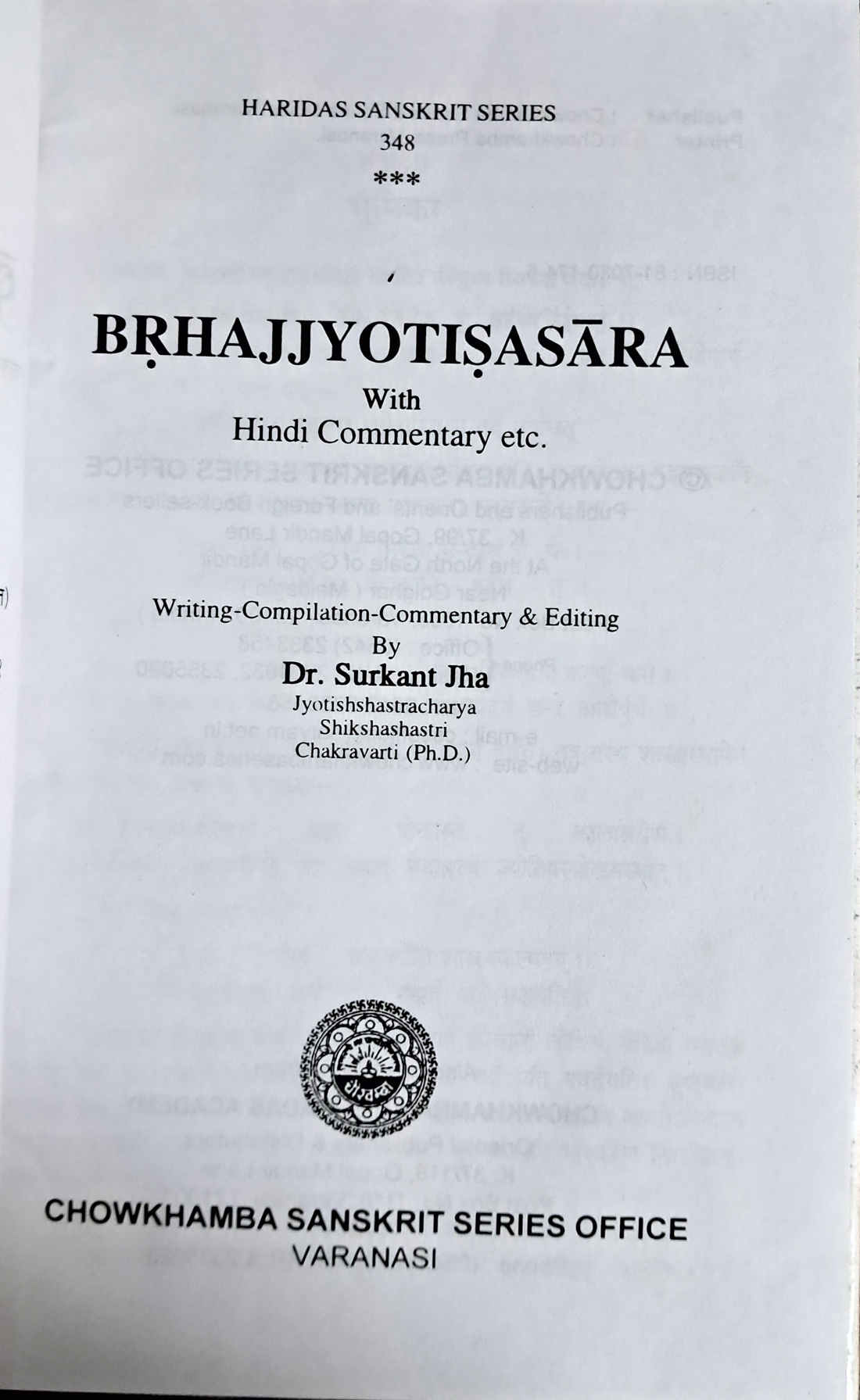 Brahajjyotishsaar-img1