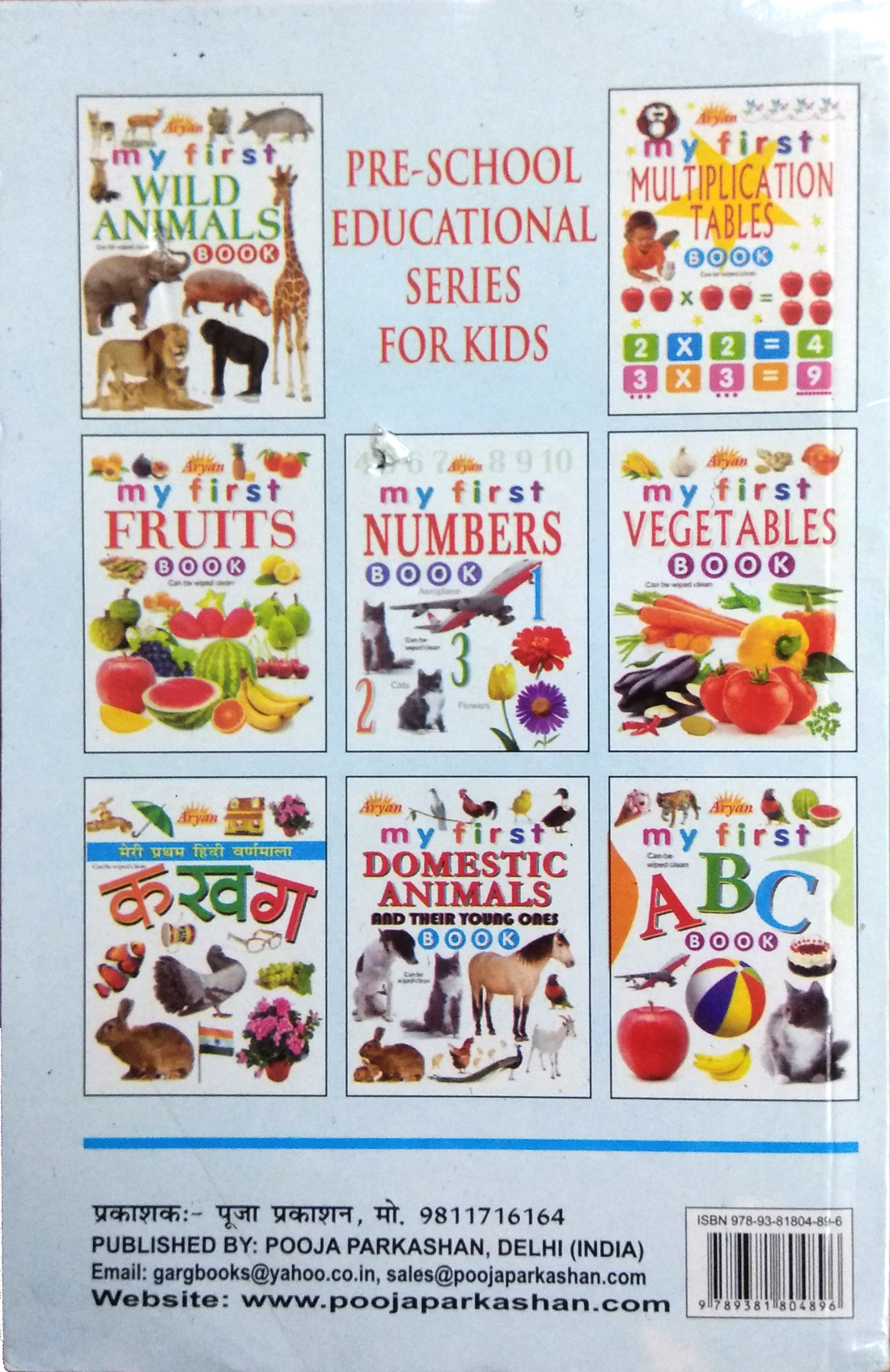 X-Ford Perfect English Speaking Course in Easy Language for beginner and Learner-img2