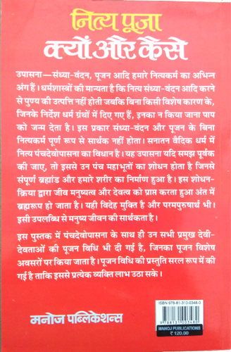 Nitya Pooja Kyo Aur Kaise-img4