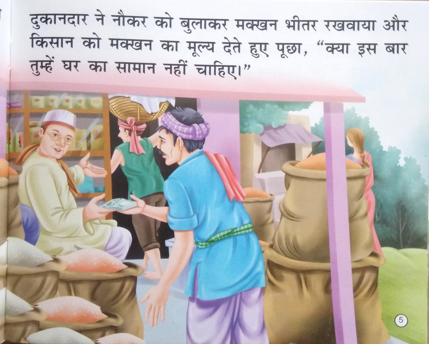 Dhokhebaz Dukandar (Moral Story for children)-img3