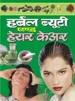 Herbal Beauty & Hair Care