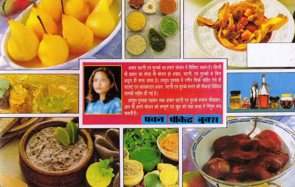 Aachar Chatni Murabbe-img1