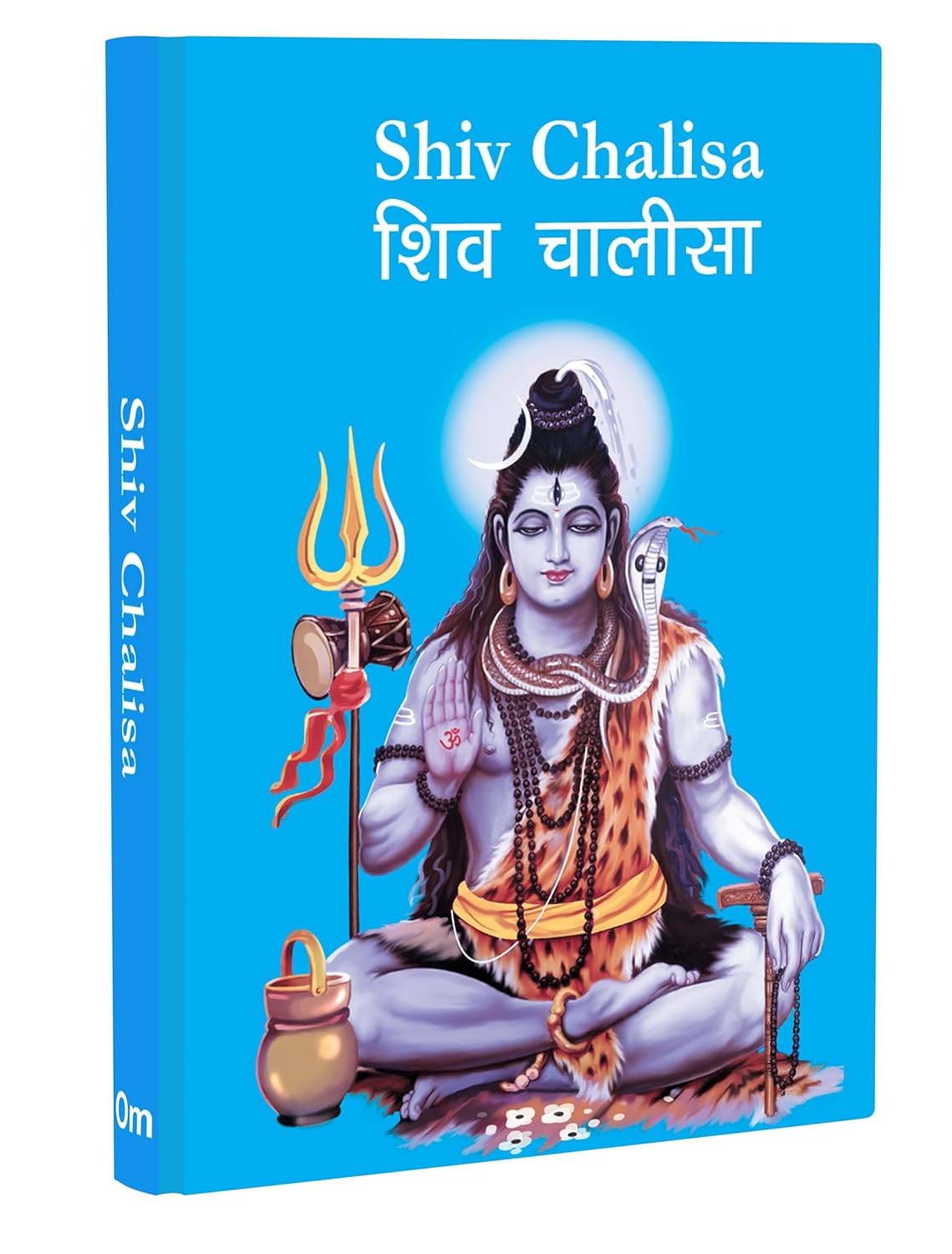Shiv Chalisa