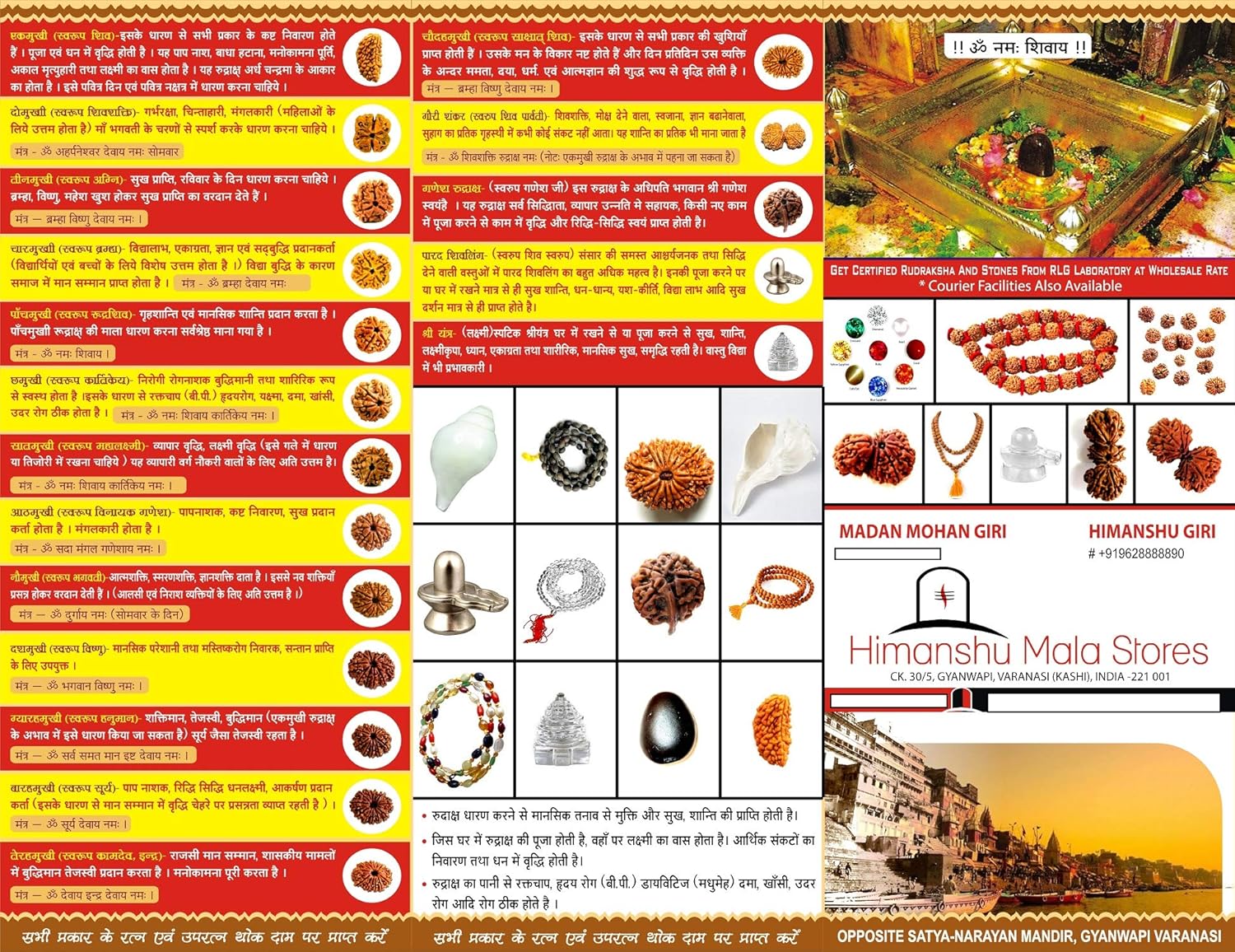 Sphatik Shreeyantra-img3