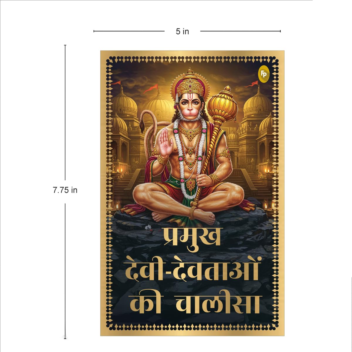 Chalisa Sangrah-img2