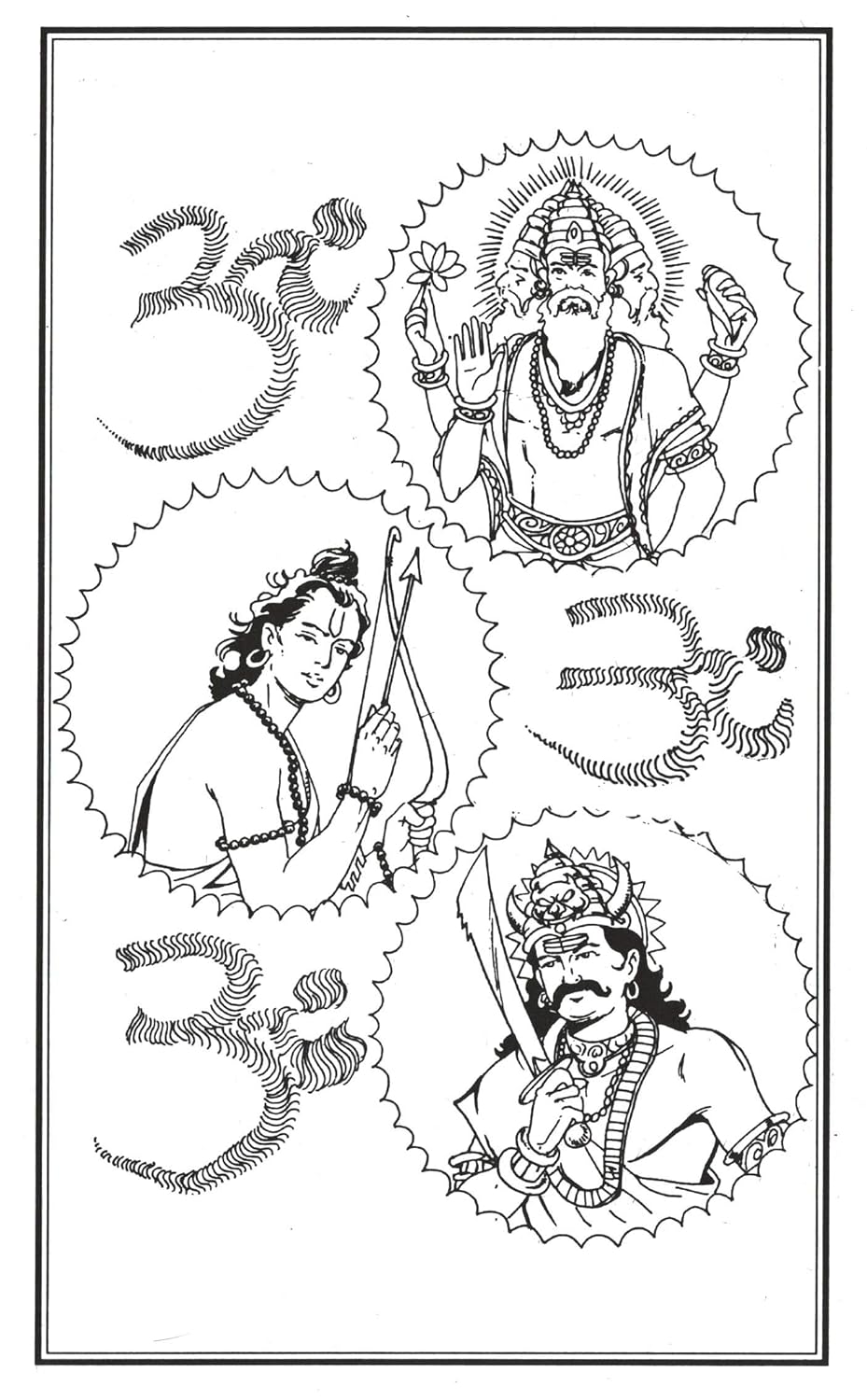 श्री रावण संहिता-img1