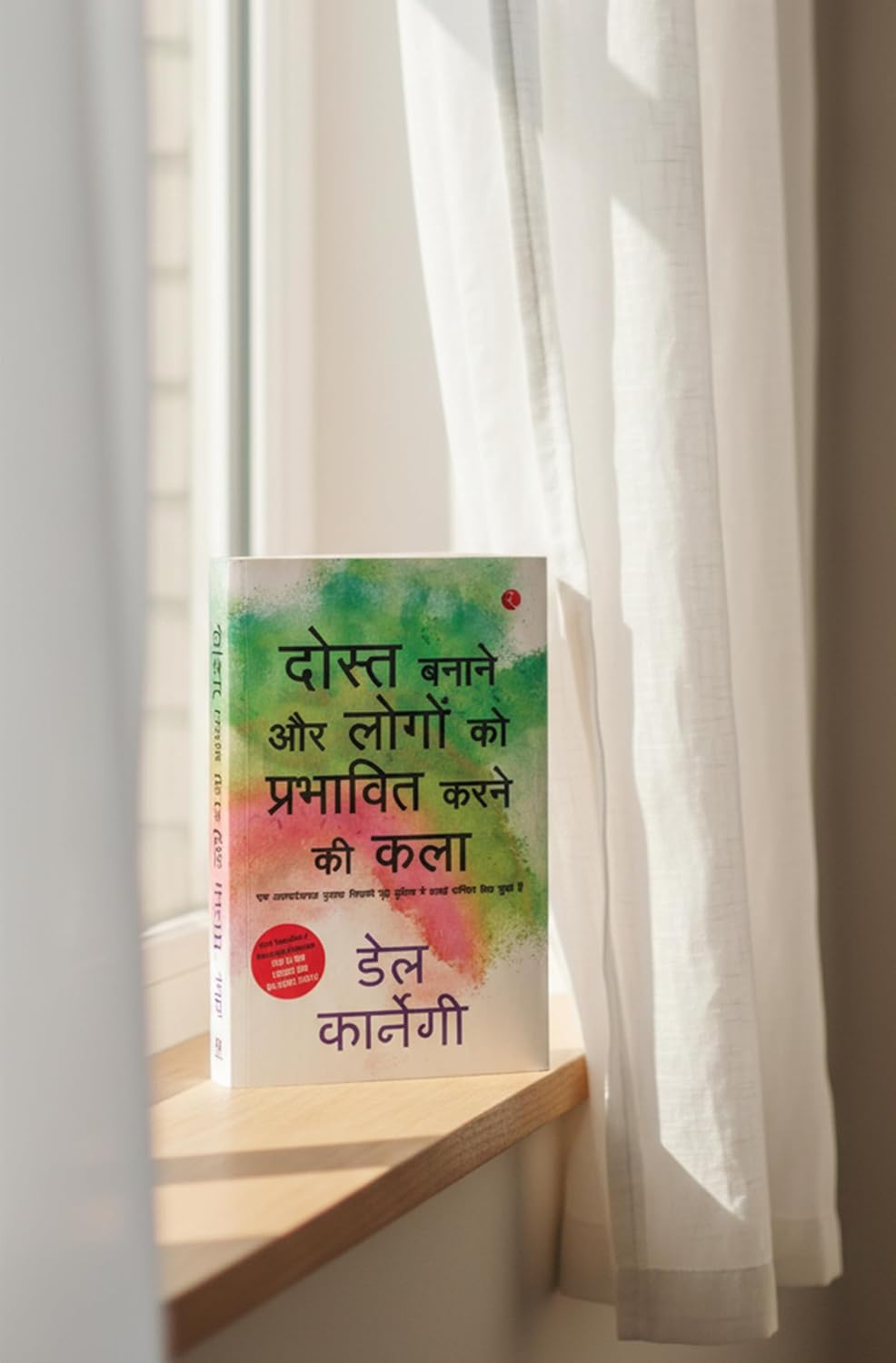 Lok Vyavhar : How to Win Friends & Influence People (Hindi)-img3