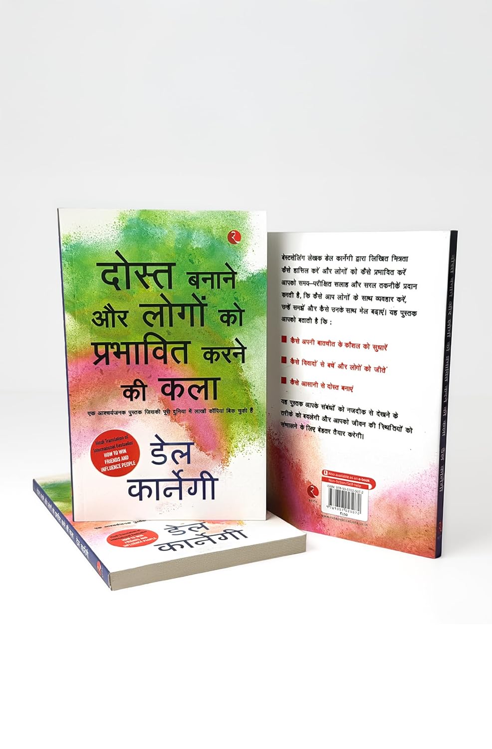 Lok Vyavhar : How to Win Friends & Influence People (Hindi)-img4