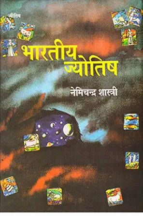 Bharatiya Jyotish