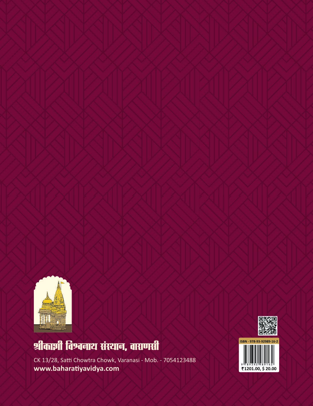 Nirnay Sindhu (Bhasha Tika Sahit)-img1