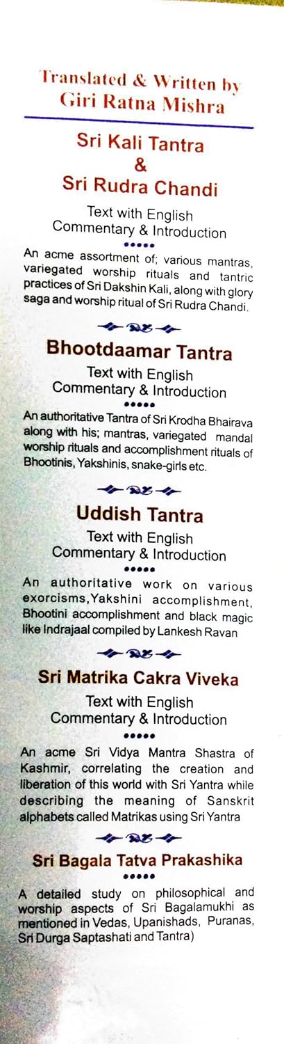 Shabar Mantra Sagar-img4