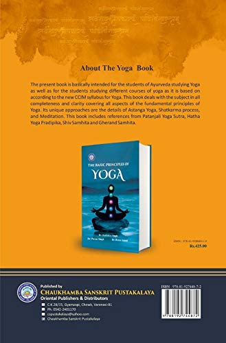 Sarvshastropakarakam Paniniyashastrakam-img1