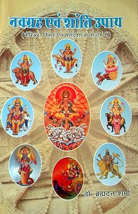 Navgraha evam Shanti Upaya