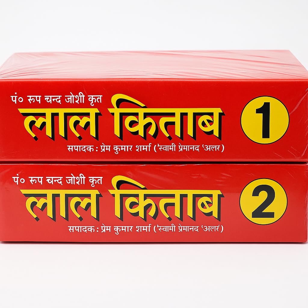 Lal Kitab-img2