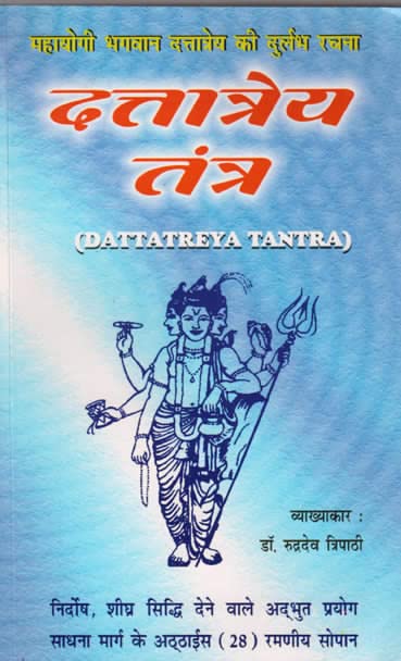 Maheshwar Tantra-img2