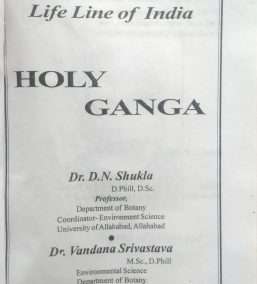 Life Line of India | HOLY GANGA